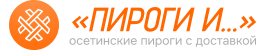 Pirogii.by - Осетинские пироги с доставкой по Минску