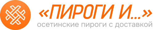 Pirogii.by - Осетинские пироги с доставкой по Минску